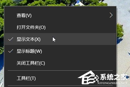 Windows10快速啟動欄不見了如何恢復？