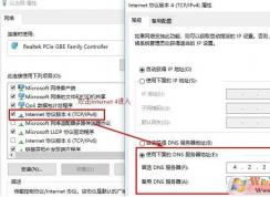 Win10 Xbox商店不顯示圖片的解決方法