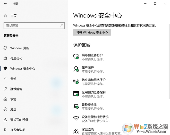 對付勒索病毒有奇效！Win10這秘密武器你用過沒