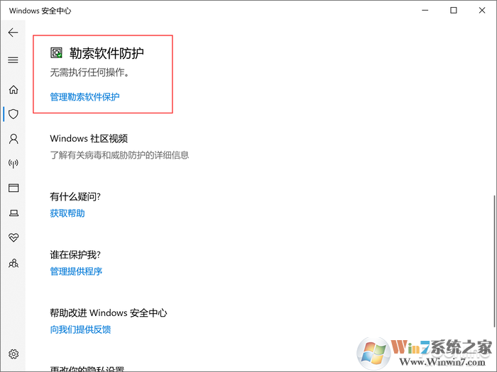 對付勒索病毒有奇效！Win10這秘密武器你用過沒