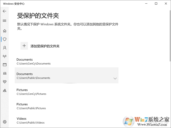 對付勒索病毒有奇效！Win10這秘密武器你用過沒