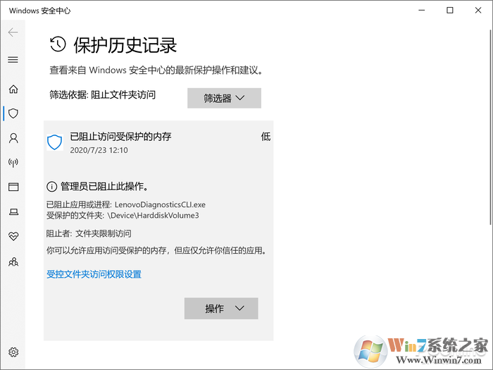 對付勒索病毒有奇效！Win10這秘密武器你用過沒