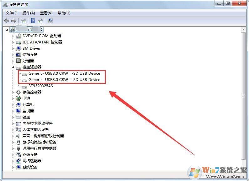 如何給電腦安裝讀卡器驅(qū)動？電腦安裝讀卡器驅(qū)動的方法