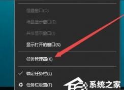 Win10系統(tǒng)無法打開360瀏覽器怎么辦？360提示“360se.exe損壞”怎么解決？