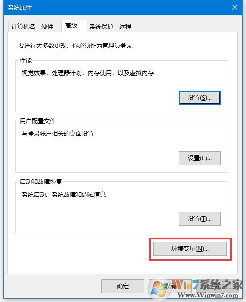 Win10用運(yùn)行CMD命令打不開(kāi)命令提示符解決方法