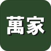 華潤萬家app下載_華潤萬家安卓手機版