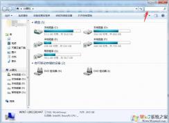 Win7系統(tǒng)怎么搜索大文件？Win7查找大文件方法