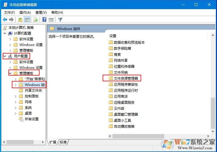 Win10系統(tǒng)Win快捷鍵不能用修復方法