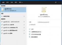 Win10系統(tǒng)Win快捷鍵不能用修復(fù)方法