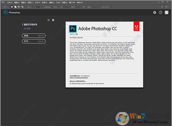 PS2017破解版下載|Photoshop2017精簡版免激活(64位+32位)