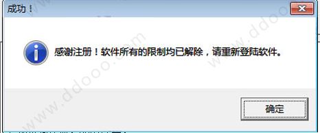 天皓圖書(shū)管理系統(tǒng)破解_天皓圖書(shū)出租零售管理系統(tǒng)單擊破解版