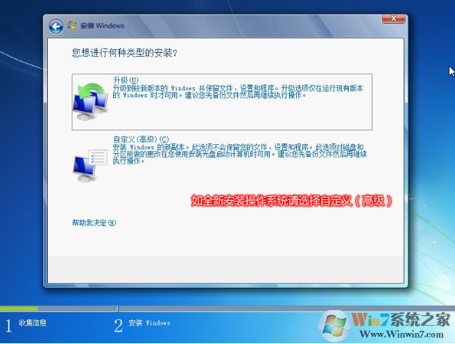 聯(lián)想電腦Win10改Win7官方教程