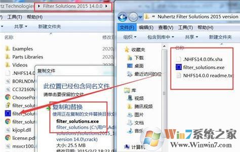 濾波器設(shè)計軟件下載_Filter Solutions 2015漢化破解版