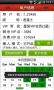 飛盧小說網(wǎng)手機(jī)版
