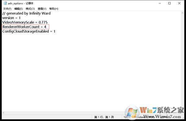 使命召喚16優(yōu)化設置提高幀率和清晰度教程