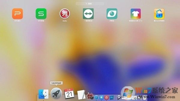 dock欄桌面美化工具(MyDock) v5.9.4.1免費(fèi)版