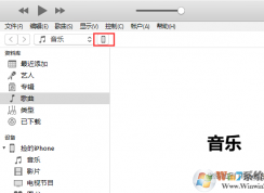 iTunes如何備份/恢復(fù)？iTunes備份文件在哪