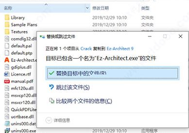 室內(nèi)設(shè)計軟件下載_Ez-Architect v9.1破解版(內(nèi)裝修設(shè)計)