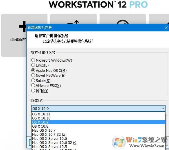 unlocker208下載_VM虛擬機(jī)蘋果破解補(bǔ)丁