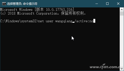 Win10如何禁用賬戶？禁用賬戶步驟