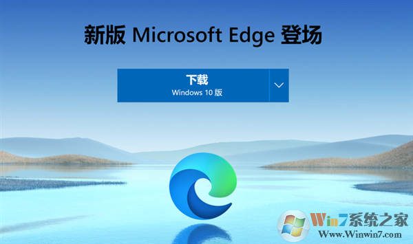 Win10怎么卸載新版Edge恢復舊版Edge瀏覽器