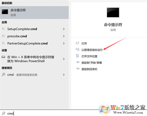 Win10怎么卸載新版Edge恢復舊版Edge瀏覽器