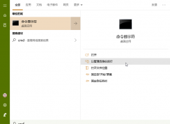 Win10如何禁用賬戶？禁用賬戶步驟