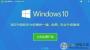 360升級助手下載|360 Win10升級助手 2020官方版