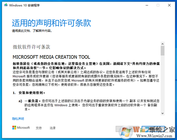 Windows 10現(xiàn)在仍然可以免費下載安裝！附教程