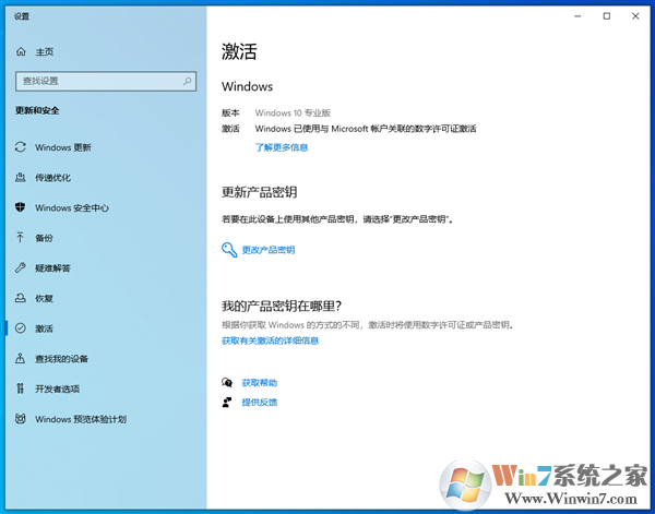 Windows 10現(xiàn)在仍然可以免費下載安裝！附教程