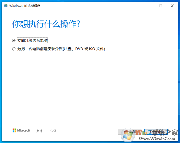 Windows 10現(xiàn)在仍然可以免費下載安裝！附教程