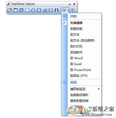 滾動截屏軟件(好用的長截圖工具,強(qiáng)烈推薦)v9.5綠色版