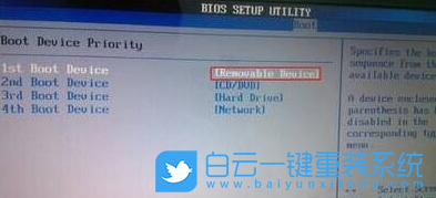 BIOS設置里沒有USB-HDD選項怎么辦？