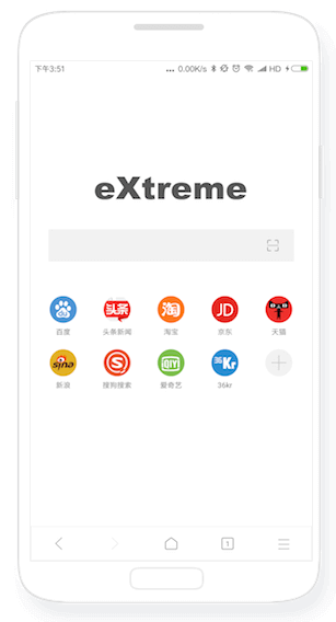 X瀏覽器下載_Extreme瀏覽器安卓版