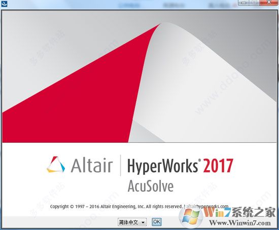 AcuSolve破解版_HyperWorks AcuSolve2017破解版(流體動力學(xué)CFD模擬軟件)