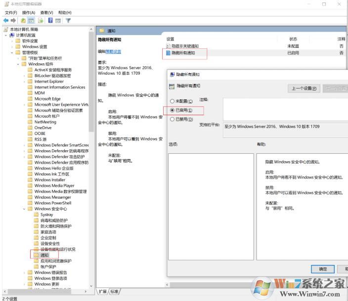 Win10關(guān)閉Windows