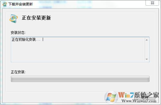 Win7 KB3033929補(bǔ)丁64位下載(解決顯卡驅(qū)動(dòng)無(wú)法安裝)2020版