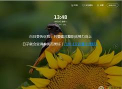 360健康助手怎么關(guān)閉？360健康助手怎么卸載教程