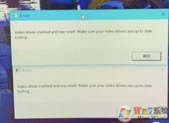 Win10玩盜賊之海服務器不可用,閃退,Error報錯解決方法