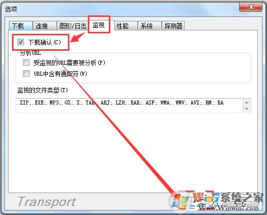 影音傳送帶(視頻下載器) v2.96綠色破解版