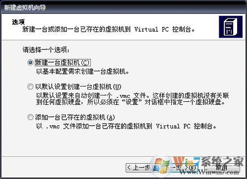 Virtual PC 2007下載