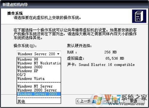 Virtual PC 2007下載