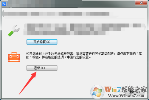 WPS2016/2019如何關閉廣告？WPS關閉廣告方法