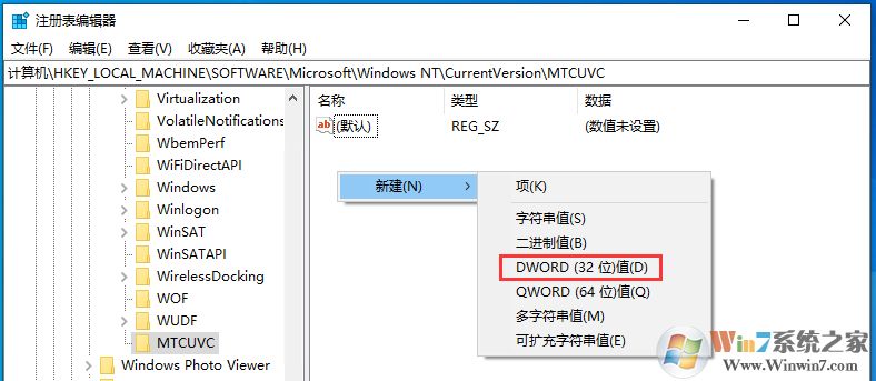 Win10音量控制調(diào)成豎狀方法