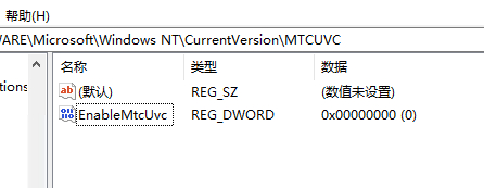 Win10音量控制調(diào)成豎狀方法