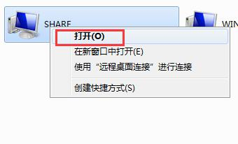 Win7打印時文檔被掛起怎么解決？文檔被掛起解決教程