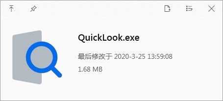 QuickLook下載(空格鍵預覽文件工具) v3.6.9官方版