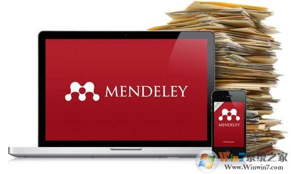 Mendeley下載中文版|文獻管理軟件Mendeley v1.19.6漢化綠色版