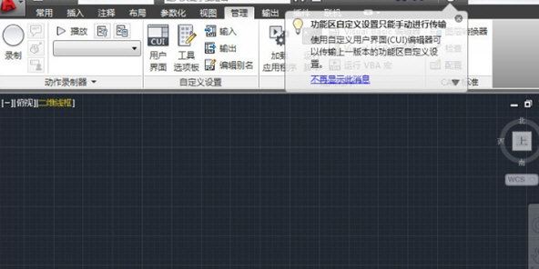 ZDM破解版_ZDM(CAD輔助設計插件)破解版