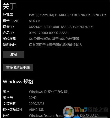 KB4562830補丁下載(Win10 20H1升級20H2升級包)